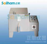 可程式鹽霧草莓视频成人免费