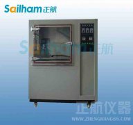 IP5.6淋雨草莓视频在线播放