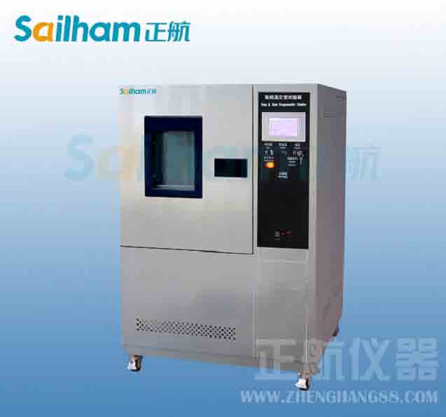 高低溫草莓视频在线播放