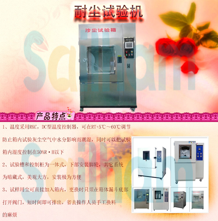 耐塵草莓视频在线播放