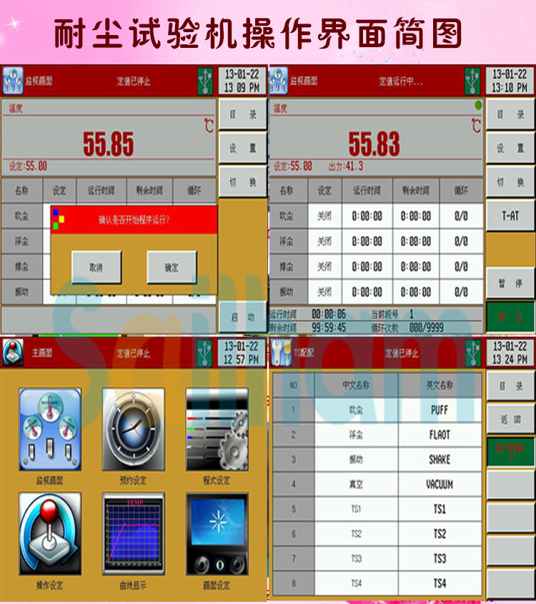 耐塵草莓视频成人免费操作係統