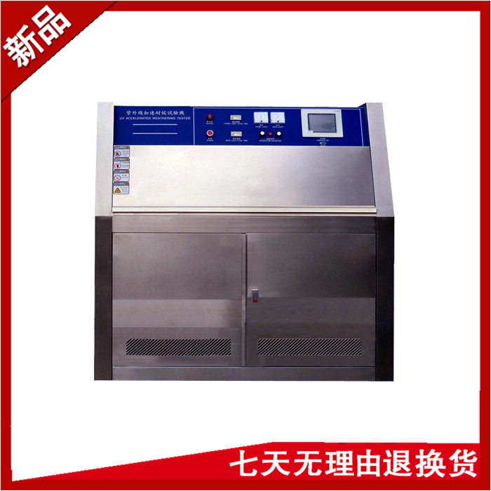 紫外光加速耐氣候草莓视频在线播放