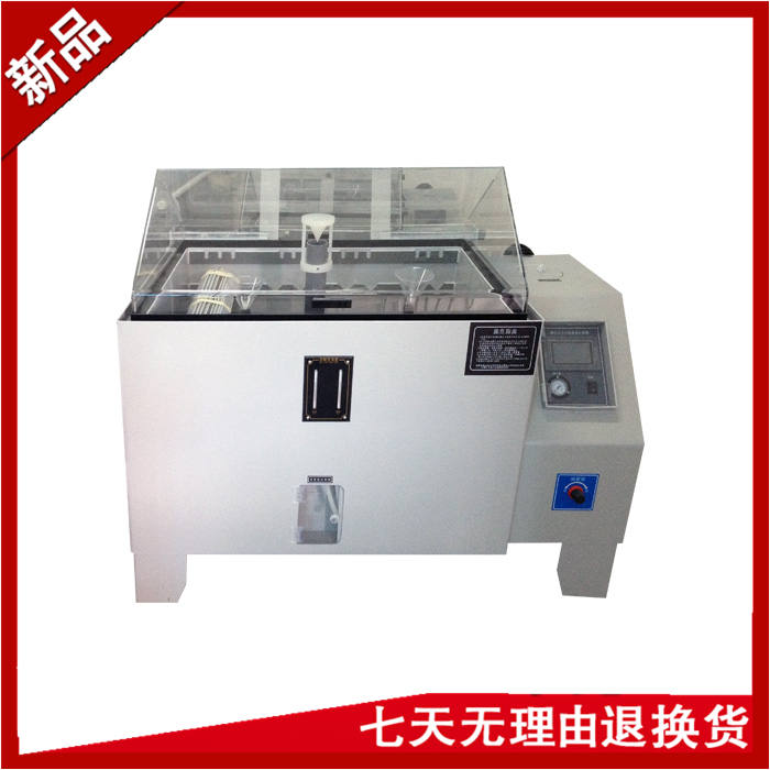 觸摸屏鹽霧草莓视频成人免费