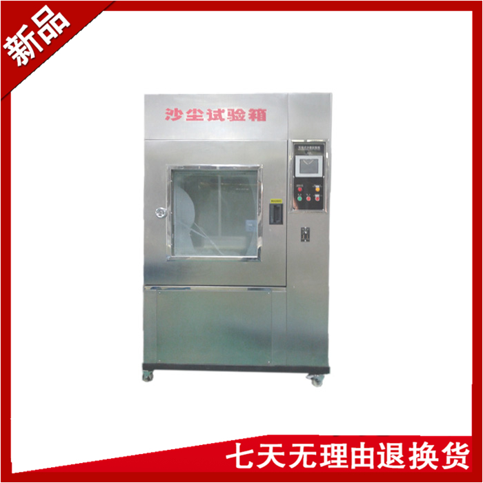 砂塵草莓视频在线播放