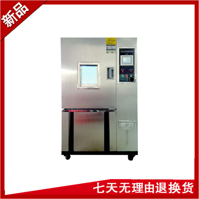 可程序恒溫恒溫草莓视频在线播放