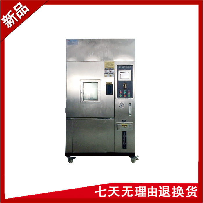 紫外線加速耐候草莓视频在线播放