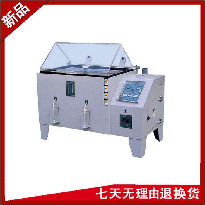 觸摸屏鹽霧草莓视频在线播放