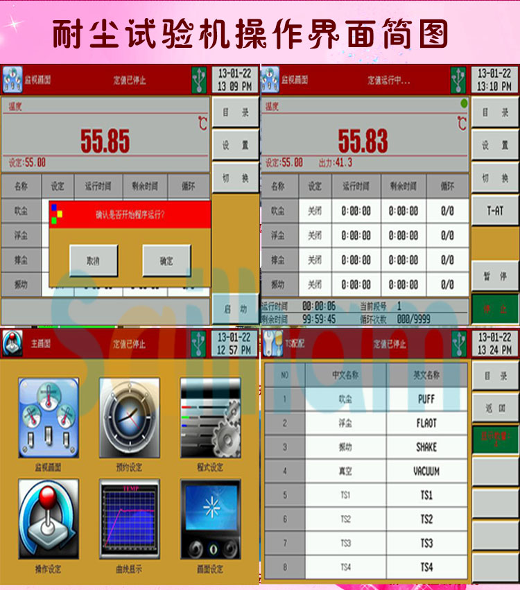 耐塵草莓视频成人免费簡圖介紹