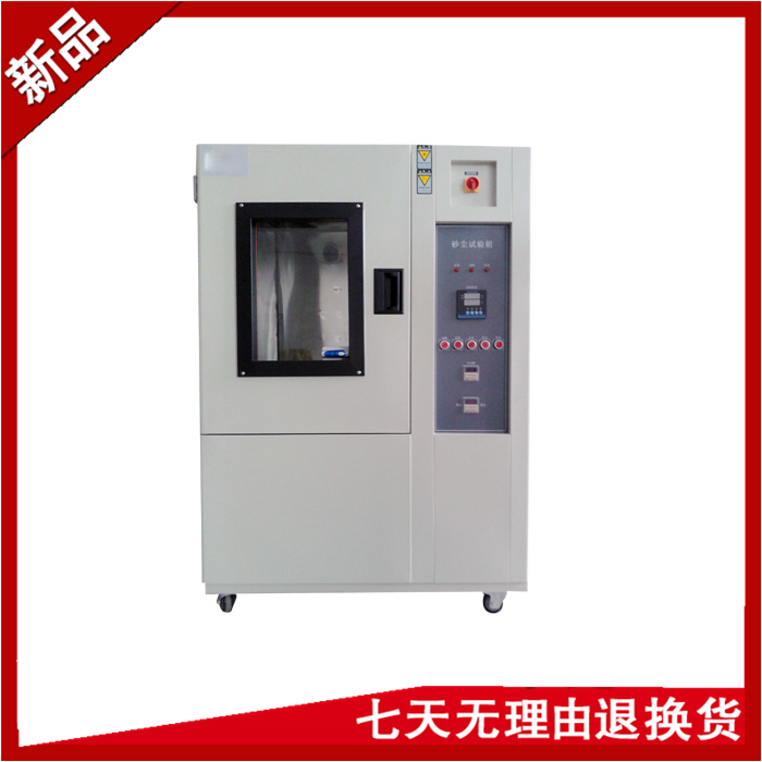 烤漆砂塵草莓视频在线播放