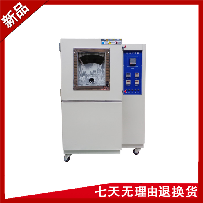 車燈專用粉塵草莓视频在线播放