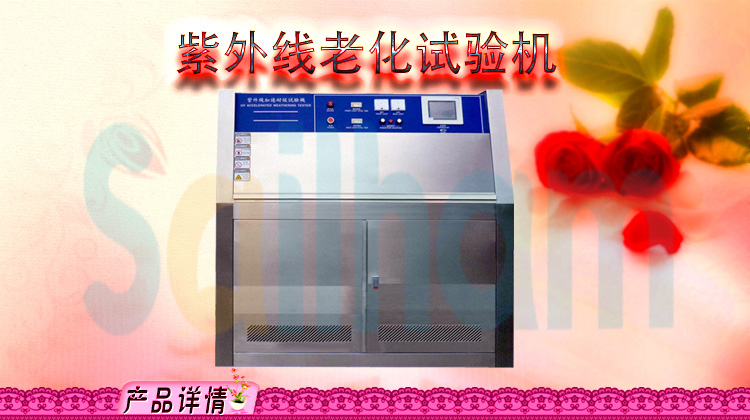 紫外線輻照草莓视频在线播放