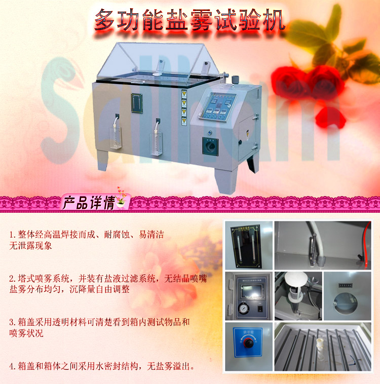 鹽水噴霧草莓视频成人免费