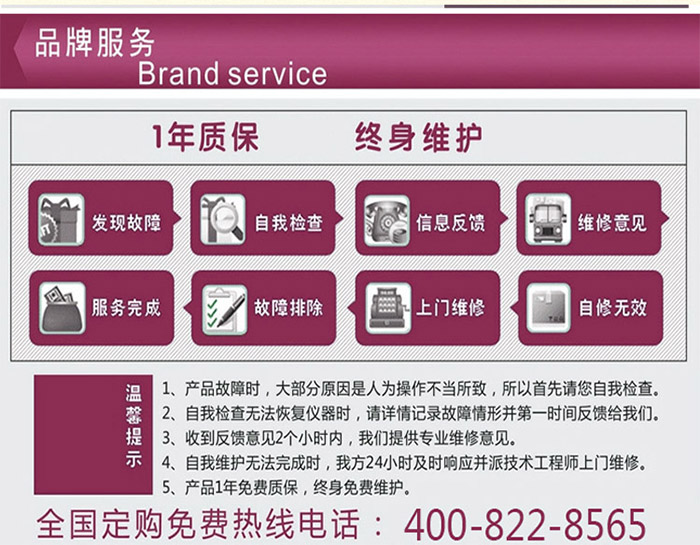 車燈專用粉塵草莓视频在线播放售後