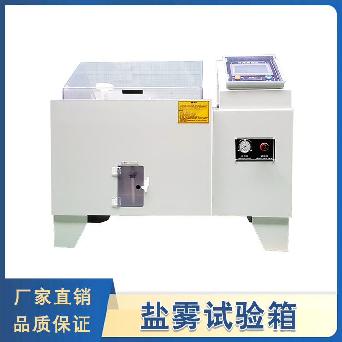 鹽霧草莓视频在线播放