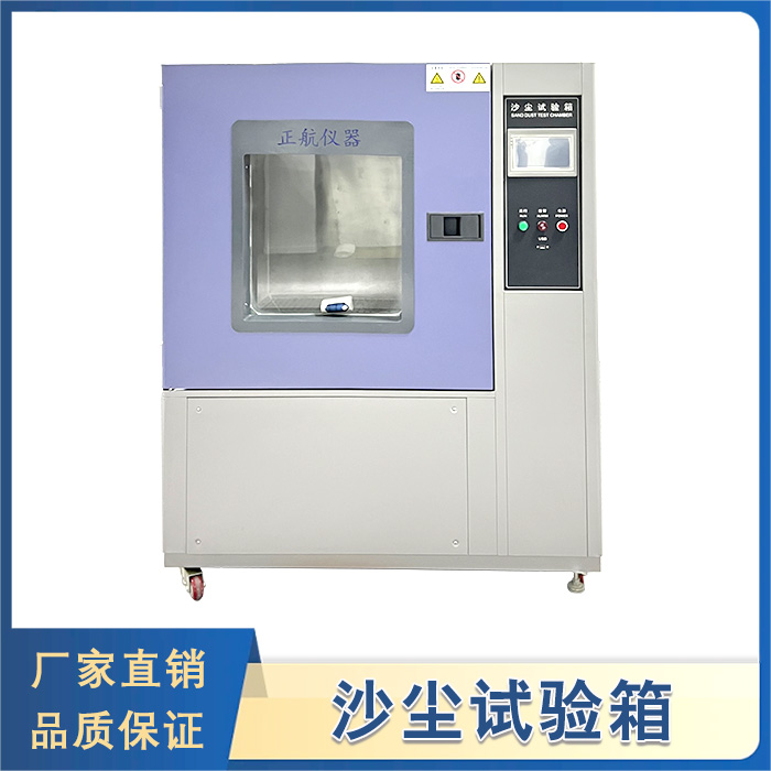 沙塵草莓视频在线播放