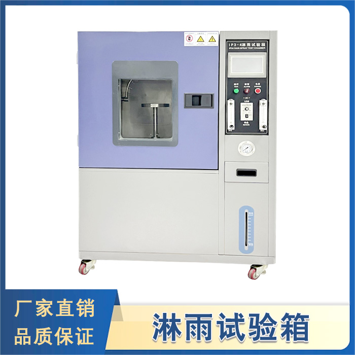 淋雨草莓视频在线播放