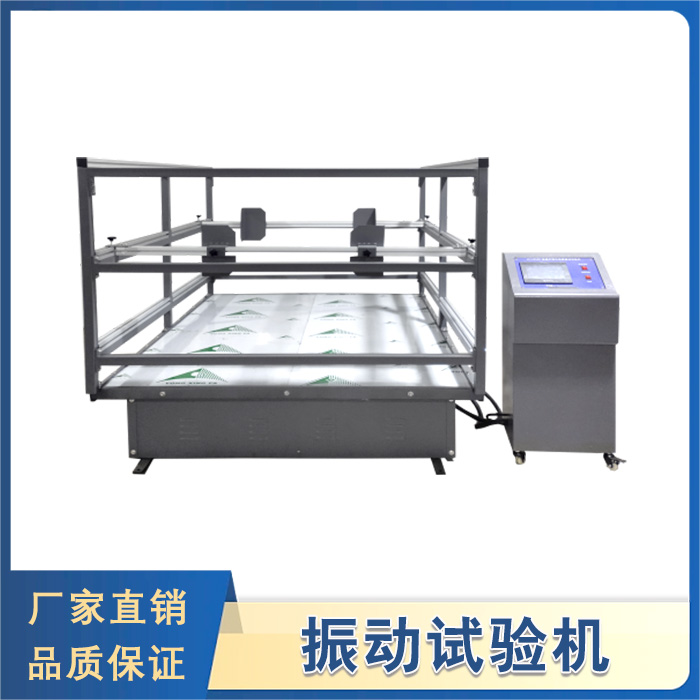 振動草莓视频成人免费