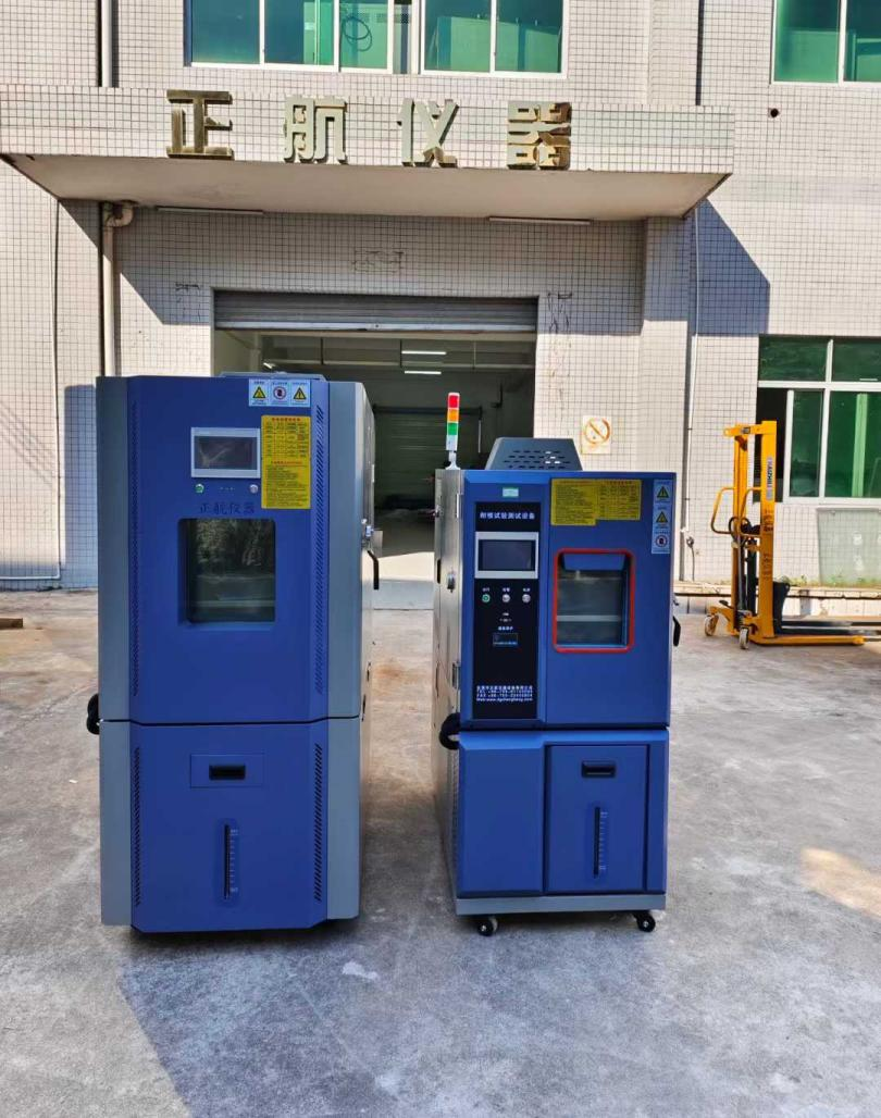 2台恒溫恒濕草莓视频在线播放 2台恒溫恒濕草莓视频在线播放