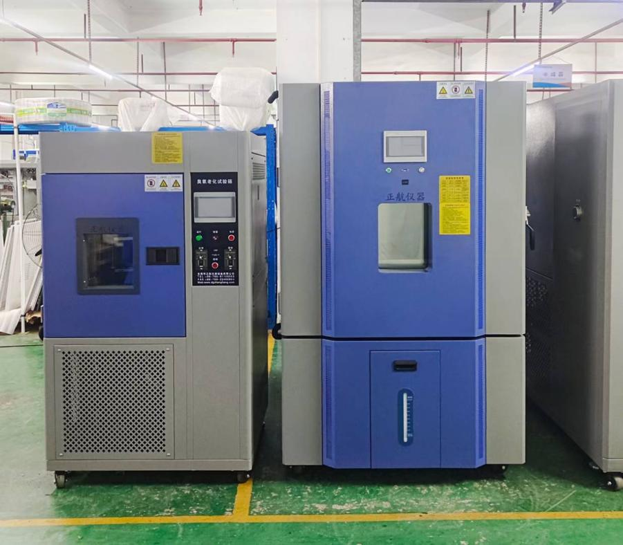 臭氧老化草莓视频在线播放發貨湖北老客戶公司